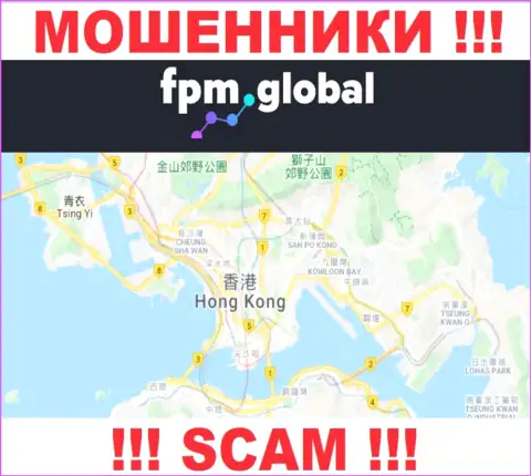 Организация ФПМГлобал похищает денежные активы наивных людей, зарегистрировавшись в оффшорной зоне - Hong Kong