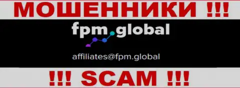 На сайте обманщиков FPM Global показан этот e-mail, куда писать сообщения очень рискованно !!!