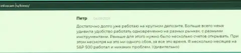 Еще один отзыв клиента ФОРЕКС дилера Киехо Ком на веб-сервисе Infoscam ru