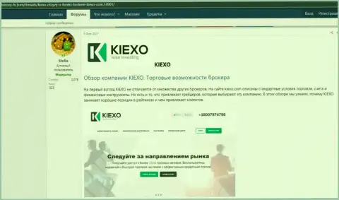 Обзор условий для совершения сделок Форекс брокерской организации Киексо Ком на информационном ресурсе хистори-фикс ком