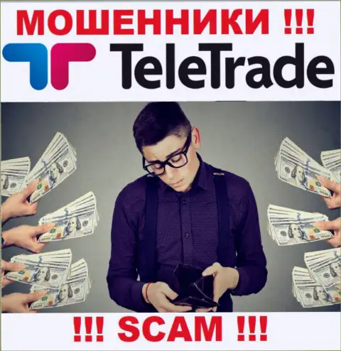 Если TeleTrade Ru затянут вас в свою компанию, то последствия сотрудничества будут довольно печальные