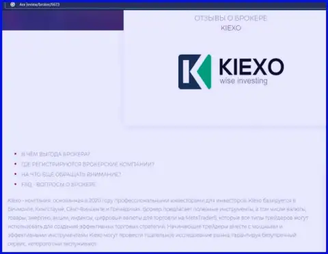 Главные условиях трейдинга форекс дилера Kiexo Com на сервисе 4Ех Ревью