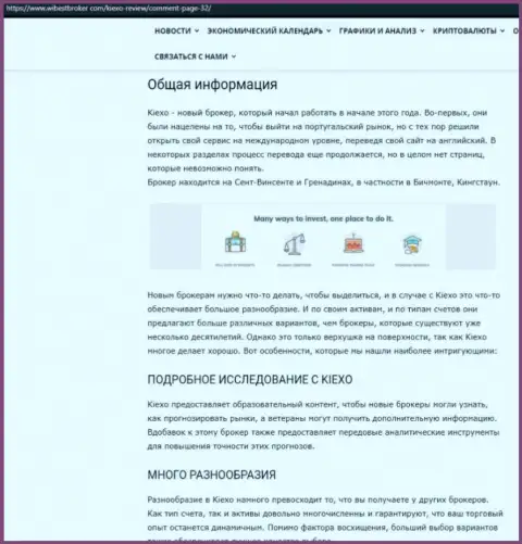 Обзорный материал о форекс дилере Киехо, опубликованный на веб-сайте wibestbroker com