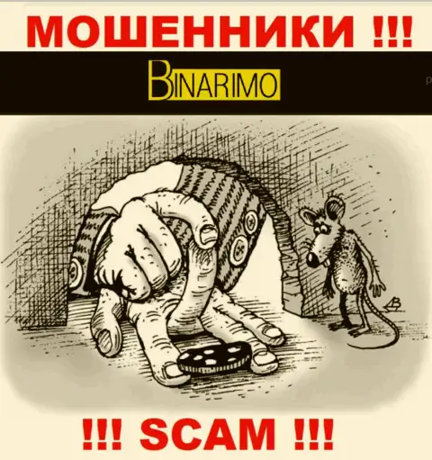 Не попадите на уговоры звонарей из Binarimo - это мошенники