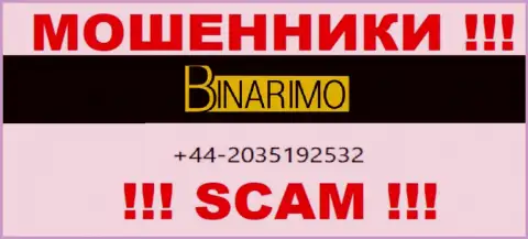Не дайте internet-мошенникам из организации Binarimo себя дурачить, могут звонить с любого номера телефона