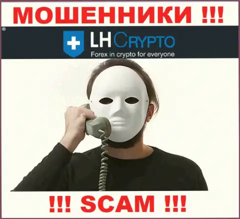 LH-Crypto Io раскручивают лохов на деньги - будьте очень бдительны во время разговора с ними
