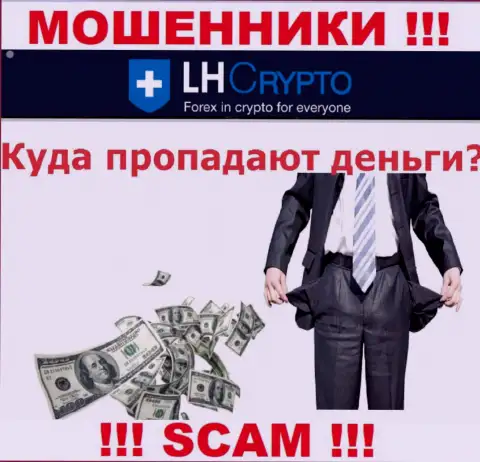 Если Вы стали пострадавшим от мошенничества мошенников LH Crypto, обращайтесь, попытаемся помочь отыскать выход
