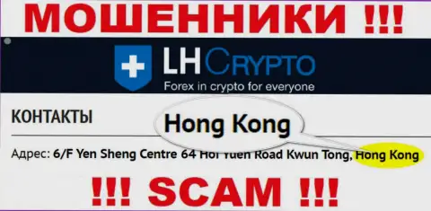 LH Crypto специально прячутся в оффшорной зоне на территории Hong Kong, мошенники