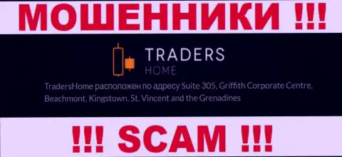 Traders Home - это незаконно действующая компания, которая отсиживается в оффшорной зоне по адресу Suite 305, Griffith Corporate Centre, Beachmont, Kingstown, St. Vincent and the Grenadines