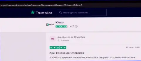 Точки зрения посетителей сети о FOREX дилинговой организации Kiexo Com на сайте Trustpilot Com