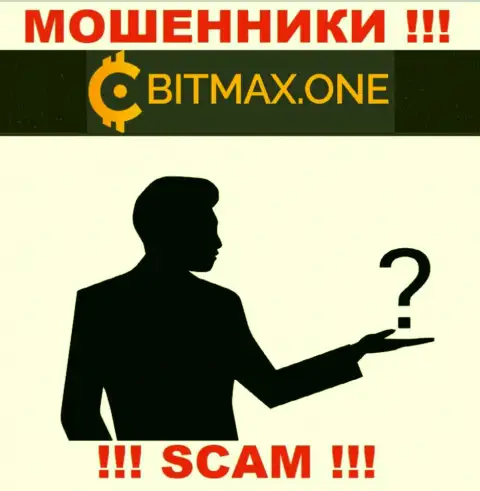 Не работайте совместно с интернет-ворюгами BitmaxOne - нет информации об их непосредственных руководителях