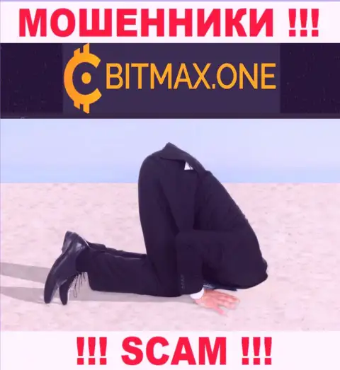 Регулирующего органа у компании Bitmax НЕТ ! Не доверяйте этим интернет-мошенникам депозиты !!!
