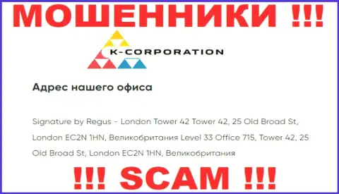 Поскольку официальный адрес на веб-ресурсе K-Corporation UK Ltd липа, то в таком случае и работать с ними весьма опасно
