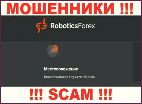 На официальном веб-сайте РоботиксФорекс Ком расположен фиктивный адрес - это ВОРЫ !!!