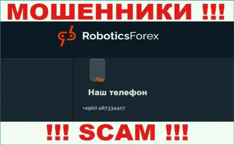 Для раскручивания клиентов на деньги, internet махинаторы RoboticsForex припасли не один номер телефона