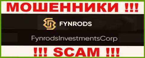 FynrodsInvestmentsCorp это руководство неправомерно действующей конторы Fynrods