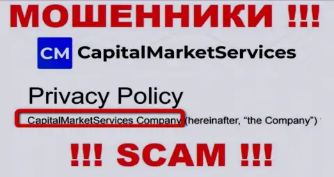 Сведения о юридическом лице Capital Market Services на их официальном сервисе имеются - это КапиталМаркетСервисез Компани