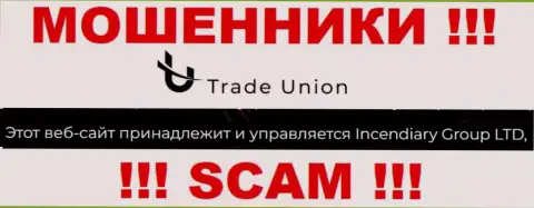 Incendiary Group LTD - это юр. лицо internet мошенников Trade Union