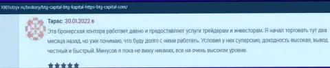 Одобрительные отзывы из первых рук об услугах дилингового центра БТГКапитал, представленные на сервисе 1001Otzyv Ru