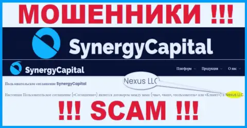 Юридическое лицо, которое управляет internet мошенниками Synergy Capital - это Nexus LLC
