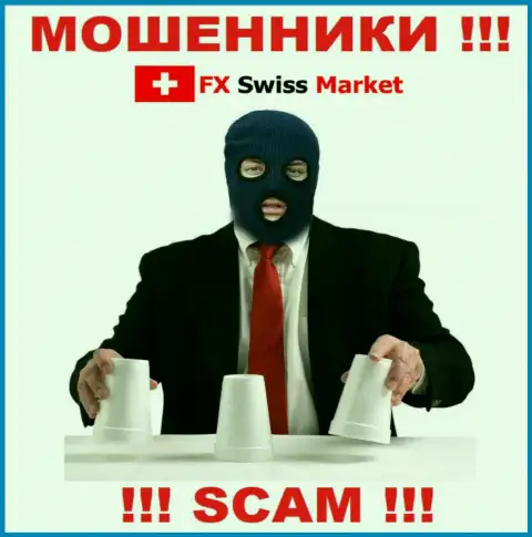 Обманщики FX-SwissMarket Ltd только пудрят мозги биржевым игрокам, обещая заоблачную прибыль