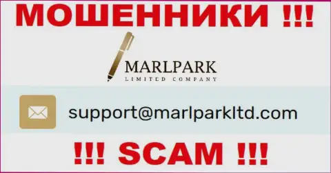 Е-мейл для связи с мошенниками Marlpark Ltd