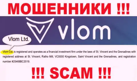 Юр. лицо, которое владеет интернет-мошенниками Влом - это Vlom Ltd