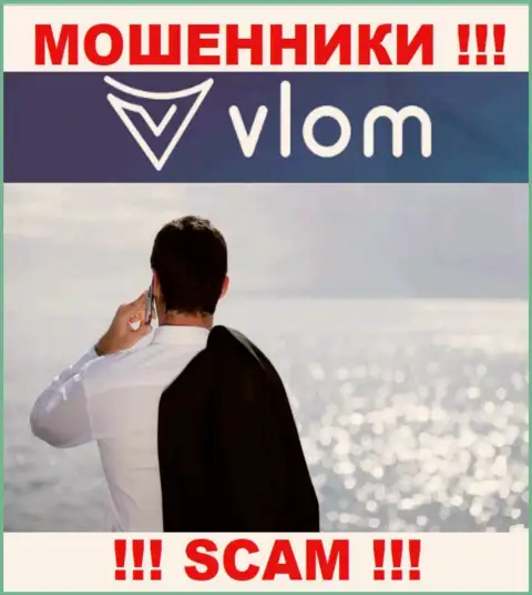 Не работайте совместно с интернет мошенниками Vlom Com - нет инфы об их прямом руководстве