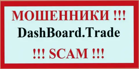 Даш Боард Трейд - это SCAM !!! ЕЩЕ ОДИН ШУЛЕР !!!