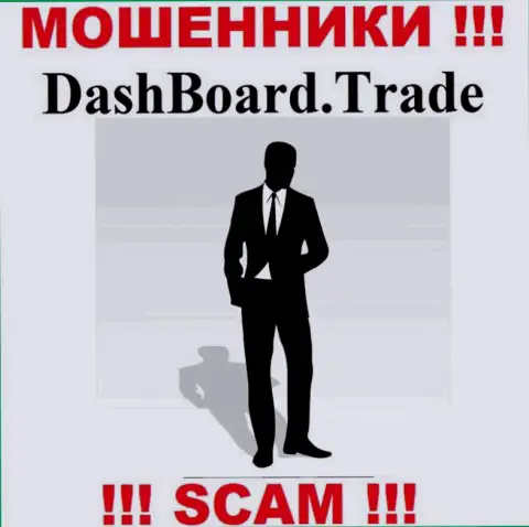 DashBoard Trade являются кидалами, поэтому скрыли сведения о своем прямом руководстве