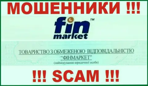 Вот кто руководит брендом ФинМаркет - OOO FINMARKET