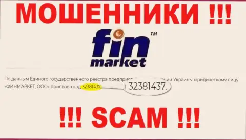 Регистрационный номер конторы, управляющей Fin Market - 32381437