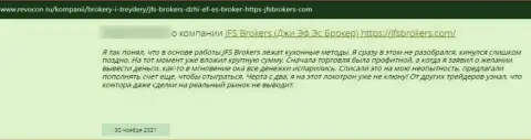 Отзыв клиента, который попал в капкан JFS Brokers - довольно опасно с ними связываться - это МОШЕННИКИ !