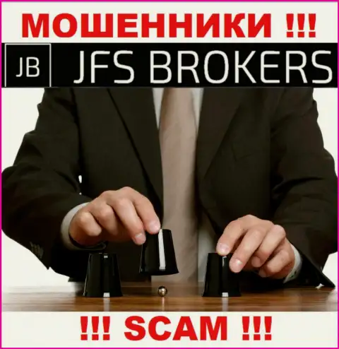 Мошенники JFSBrokers Com разводят биржевых игроков на разгон депозита
