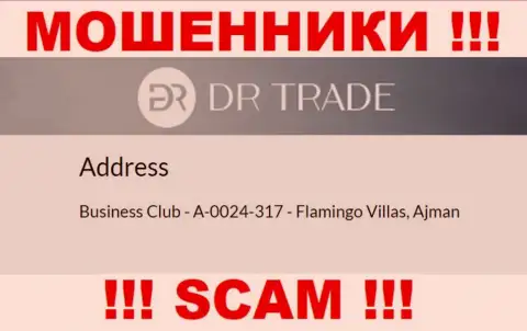 Из организации DR Trade вывести вложения не выйдет - эти интернет-мошенники пустили корни в офшорной зоне: Business Club - A-0024-317 - Flamingo Villas, Ajman, UAE