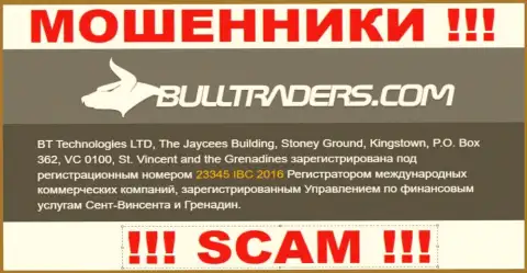 Bulltraders - это МОШЕННИКИ, номер регистрации (23345 IBC 2016) тому не препятствие