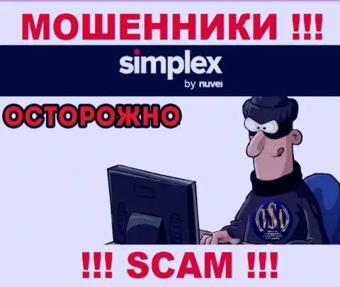 Не надо доверять ни одному слову менеджеров Simplex Com, они internet кидалы