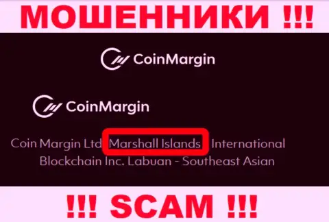 Coin Margin - это обманная компания, пустившая корни в офшорной зоне на территории Marshall Islands