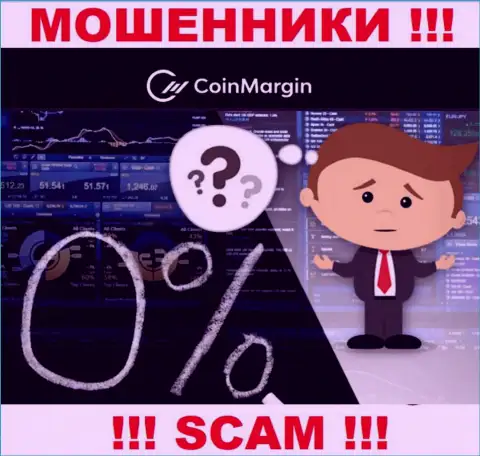 Разыскать сведения о регуляторе махинаторов Coin Margin нереально - его попросту нет !