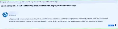 В Solution-Markets Org действуют internet-мошенники - честный отзыв клиента
