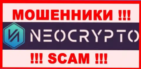 NeoCrypto - это SCAM !!! МОШЕННИКИ !!!