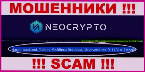 Юридический адрес, по которому, будто бы расположены Neo Crypto - это фейк !!! Взаимодействовать слишком опасно
