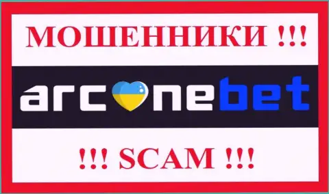 АрканеБет - это SCAM !!! МОШЕННИК !