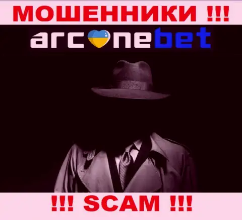 ArcaneBet - это грабеж !!! Скрывают данные о своих прямых руководителях