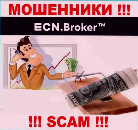 ECN Broker - ОБВОРОВЫВАЮТ !!! Не ведитесь на их призывы дополнительных финансовых вложений