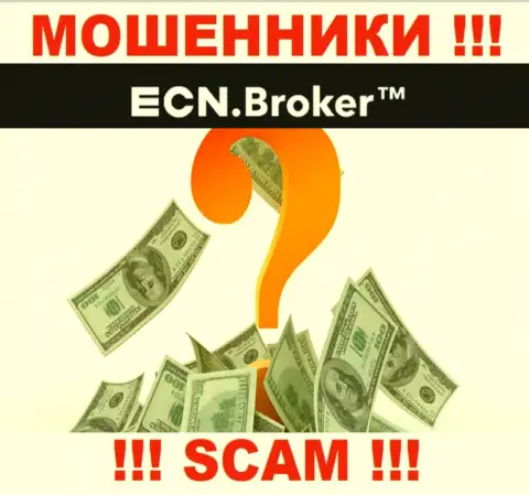 Вклады с дилингового центра ECN Broker можно постараться забрать назад, шанс не велик, но есть