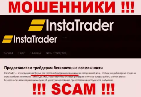 InstaTrader Net занимаются разводняком доверчивых клиентов, орудуя в области Брокер