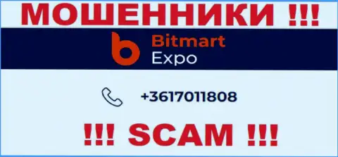 В запасе у internet-махинаторов из организации Bitmart Expo имеется не один номер телефона