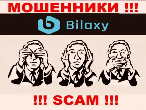 Регулирующего органа у конторы Bilaxy НЕТ !!! Не доверяйте данным internet мошенникам средства !!!