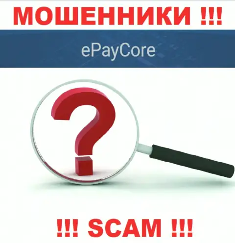 Кидалы EPayCore Com не публикуют местоположение организации - это ШУЛЕРА !!!